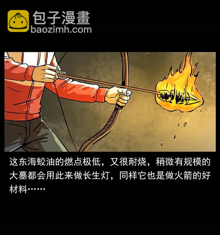 218 阴山极柱11