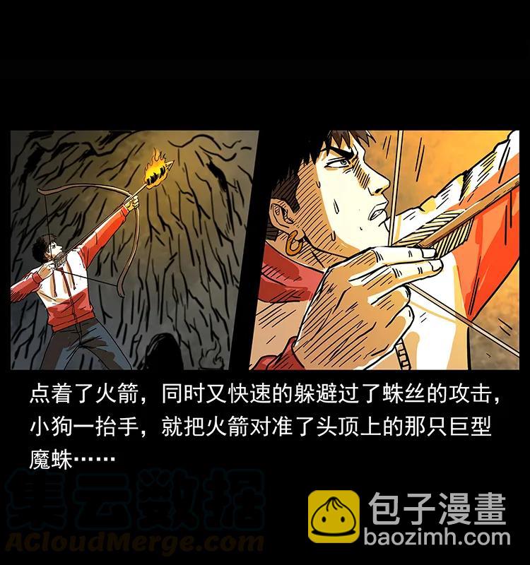 218 阴山极柱12