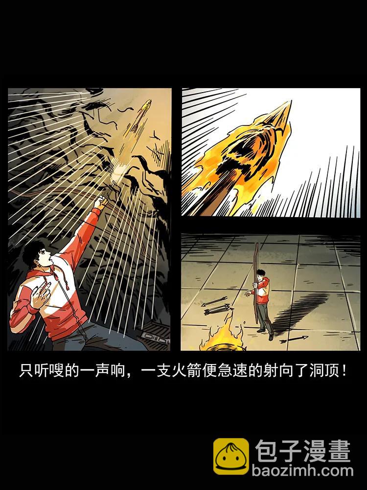 218 阴山极柱13