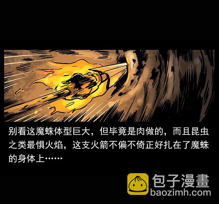 218 阴山极柱14