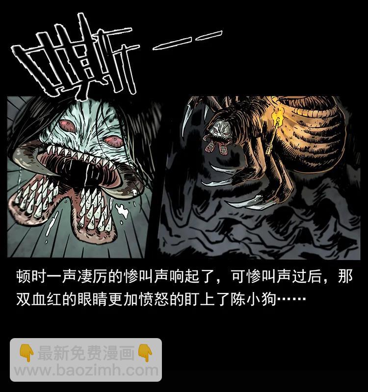 218 阴山极柱15