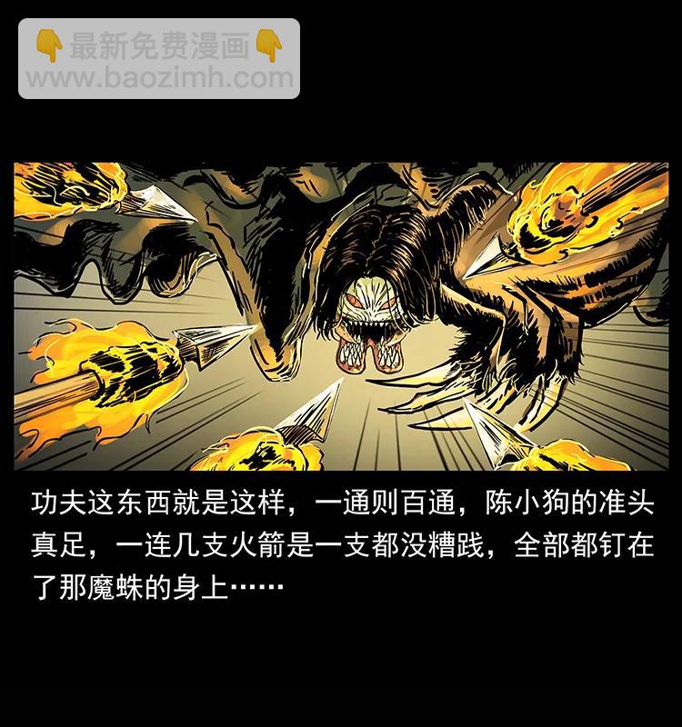 218 阴山极柱17