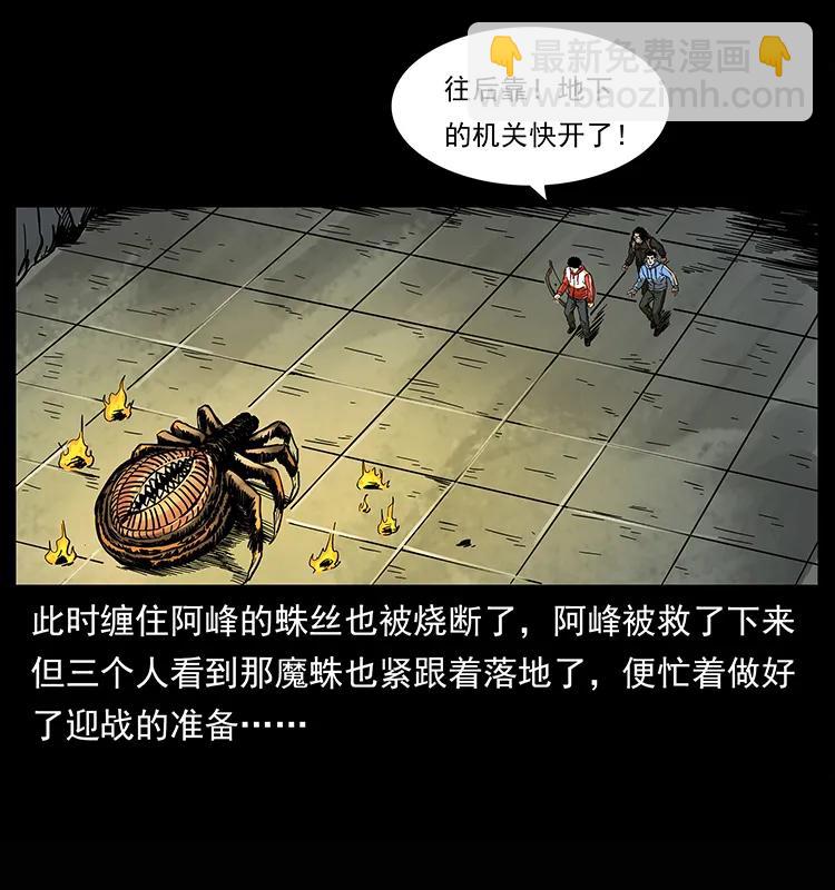 218 阴山极柱19