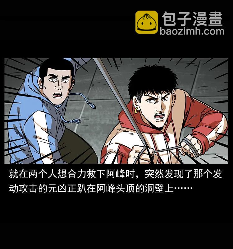 218 阴山极柱2
