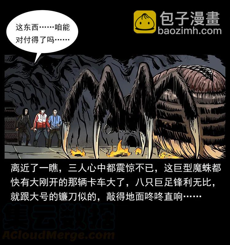 218 阴山极柱20