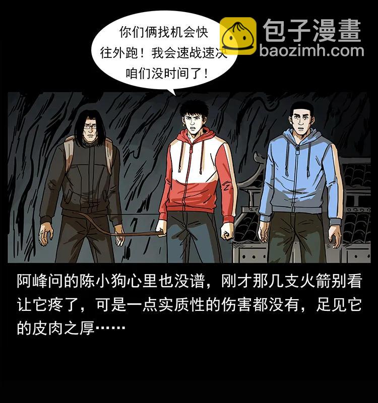 218 阴山极柱21