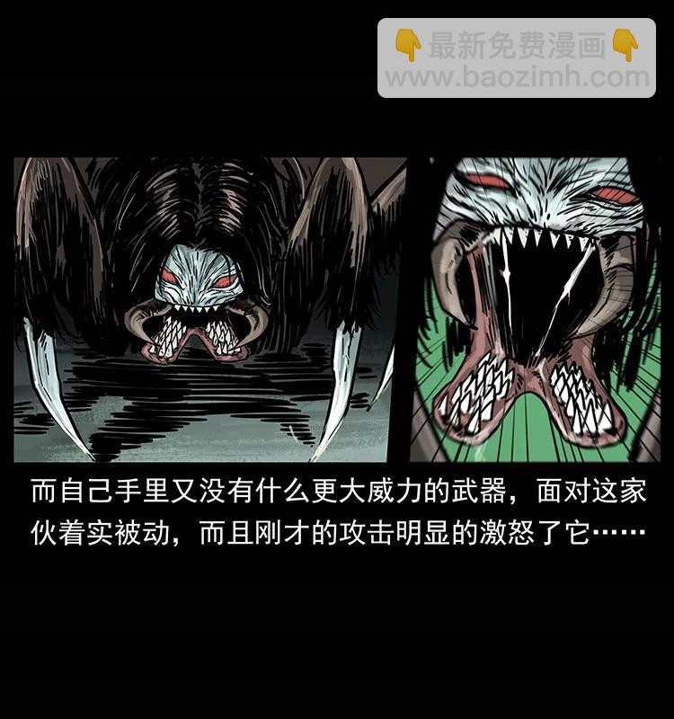 218 阴山极柱22