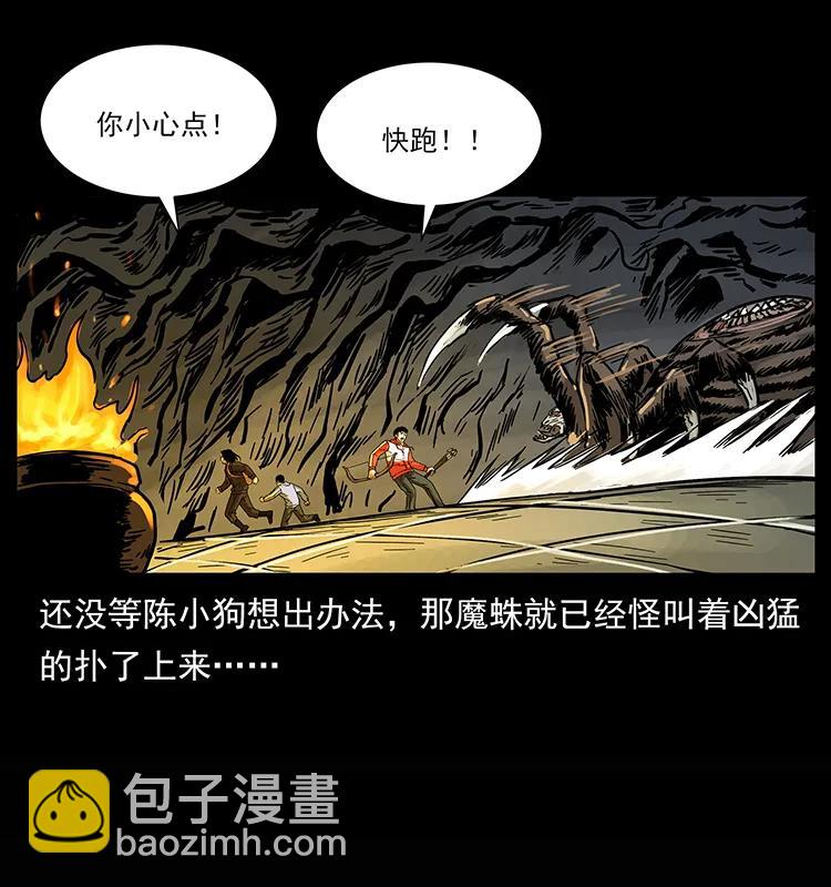 218 阴山极柱23