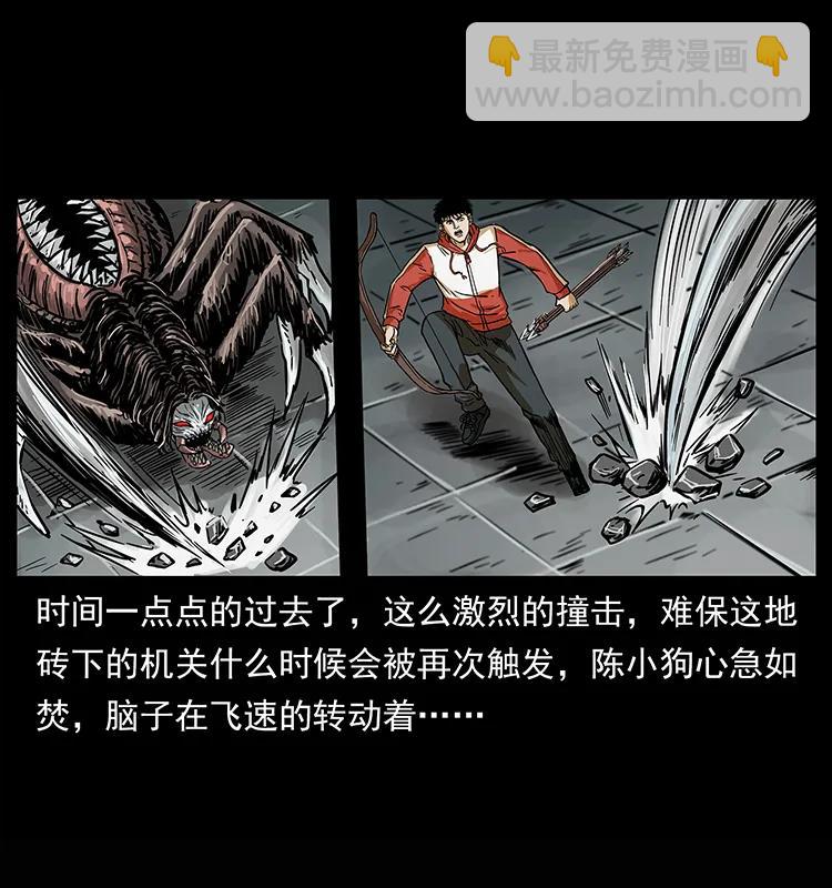 218 阴山极柱25