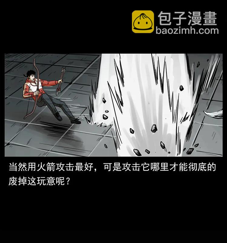218 阴山极柱26