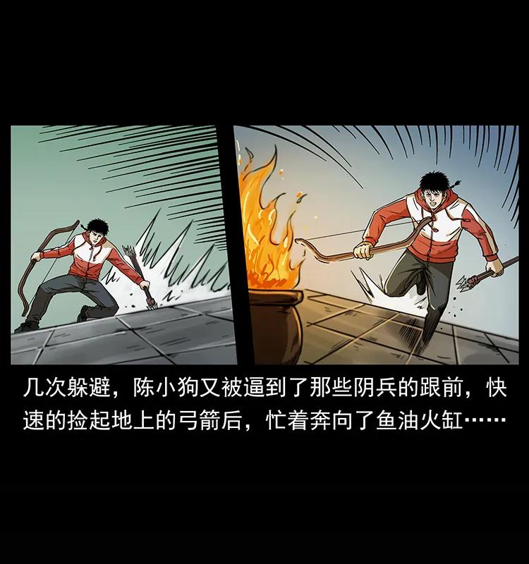 218 阴山极柱27