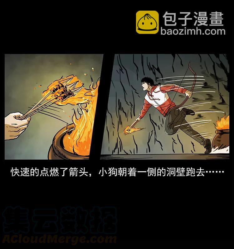 218 阴山极柱28