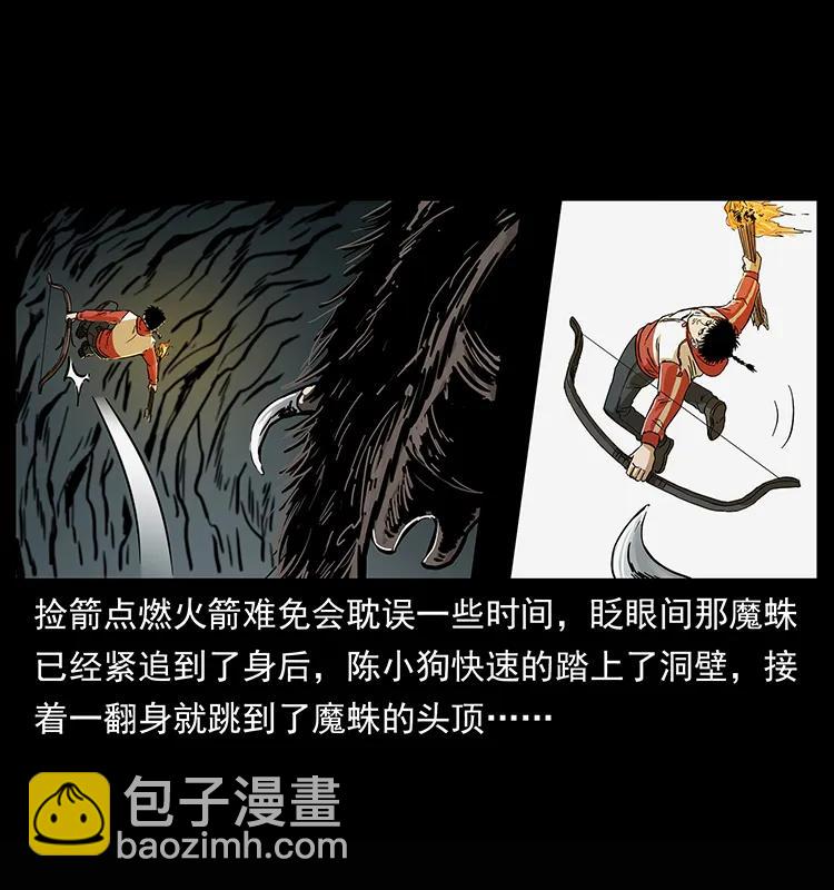 218 阴山极柱29