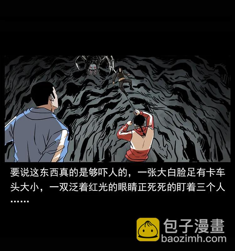 218 阴山极柱3