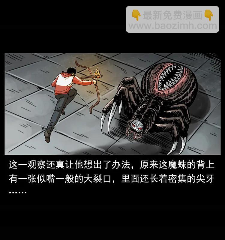 218 阴山极柱30