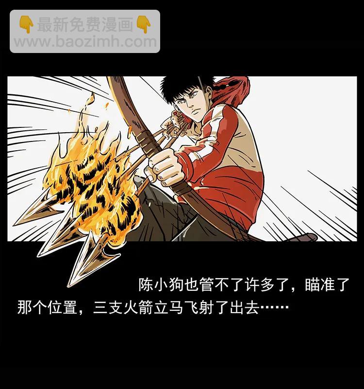 218 阴山极柱31