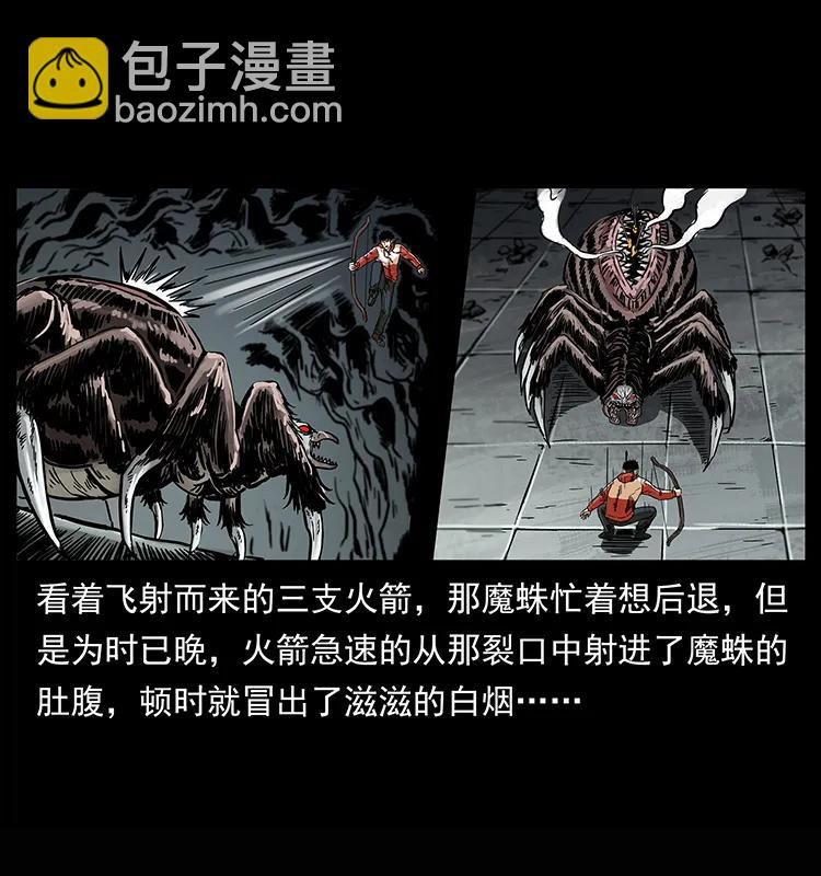 218 阴山极柱33