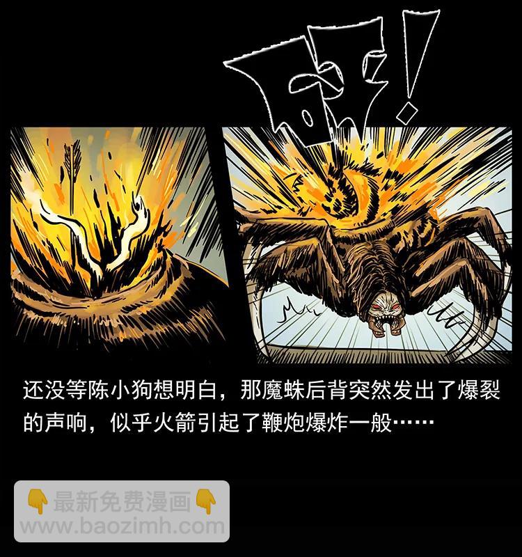 218 阴山极柱35