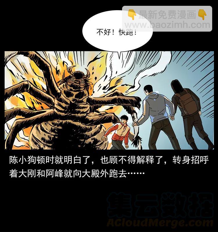 218 阴山极柱36