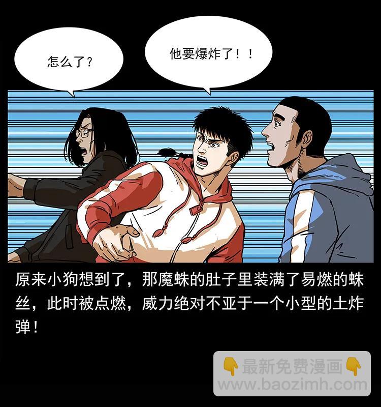 218 阴山极柱37