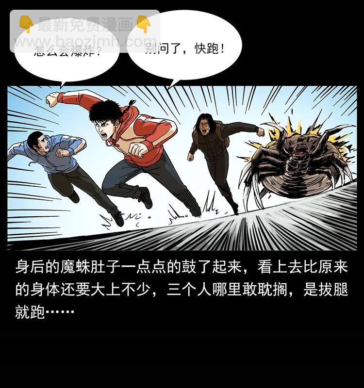 218 阴山极柱38