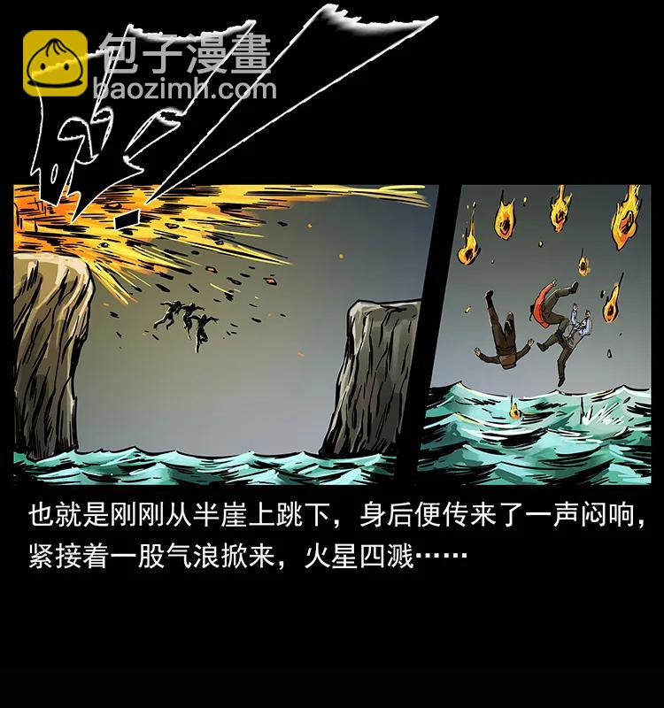 218 阴山极柱39