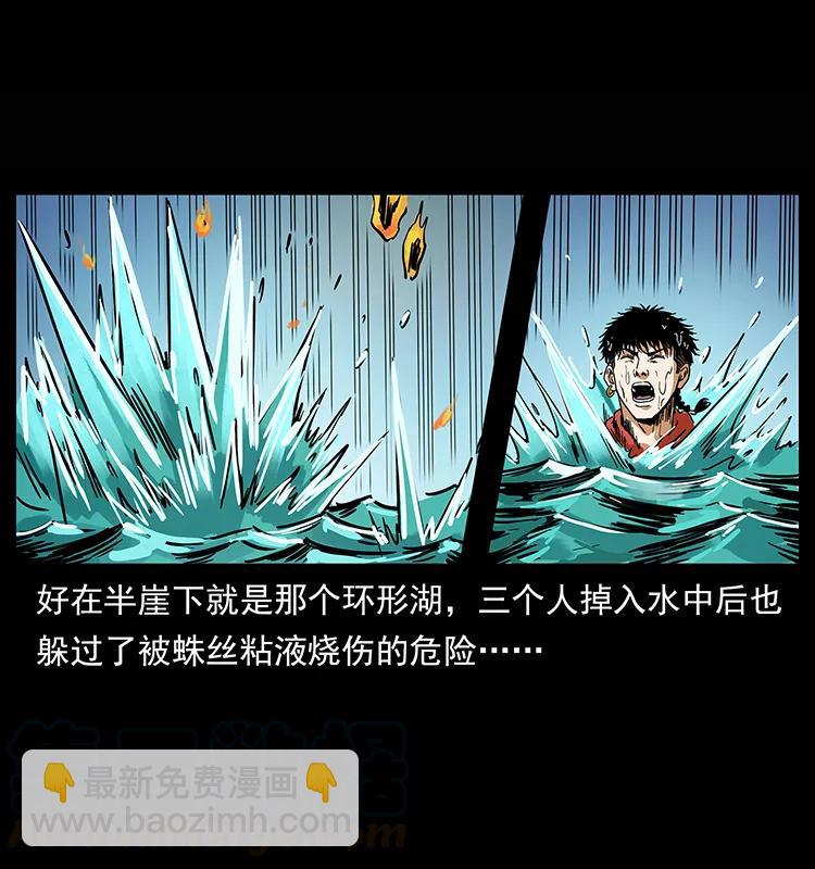 218 阴山极柱40
