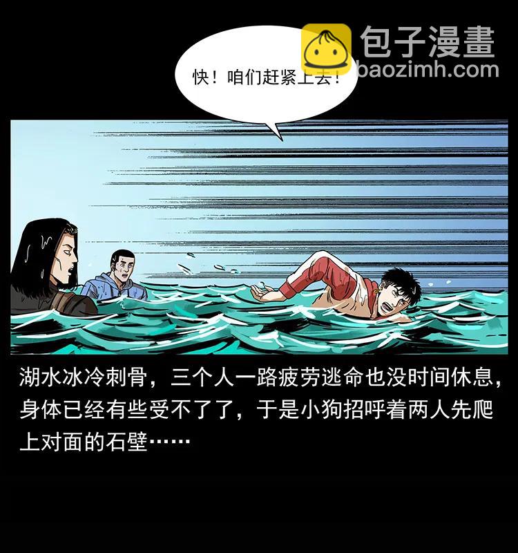 218 阴山极柱42
