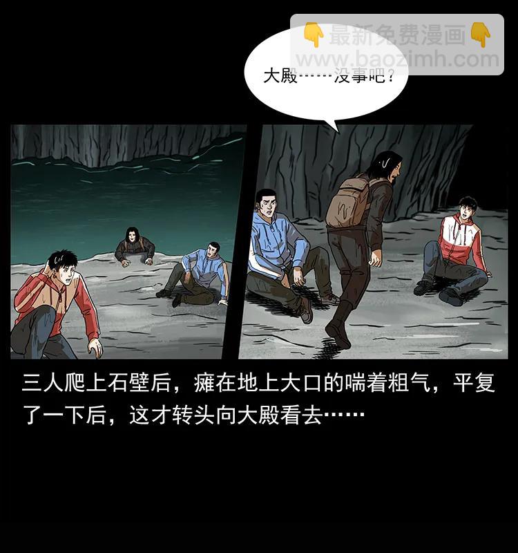 218 阴山极柱43