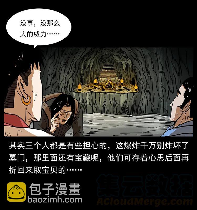 218 阴山极柱44