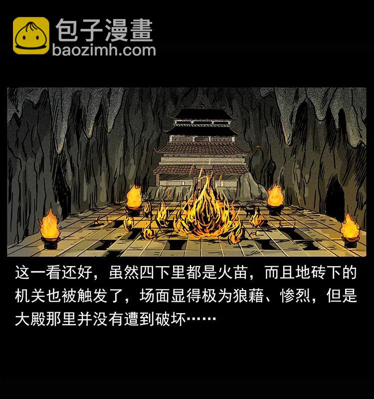 218 阴山极柱45
