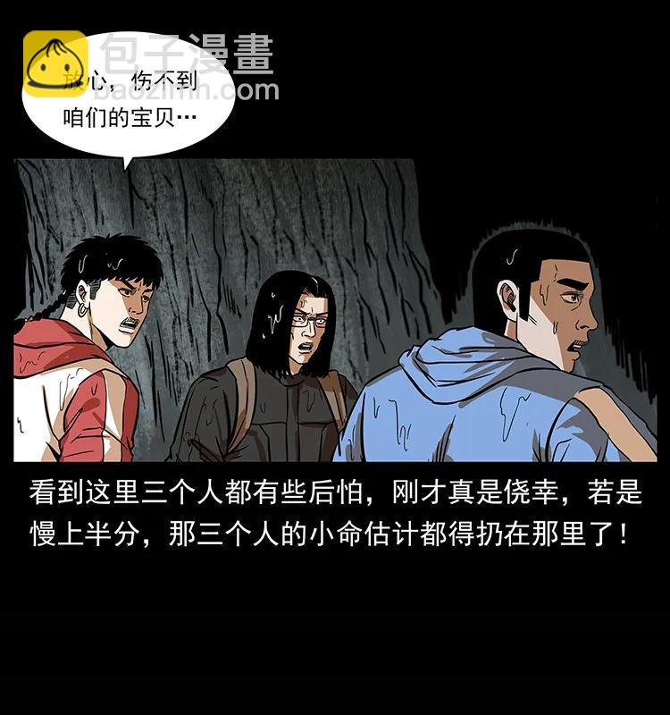 218 阴山极柱46