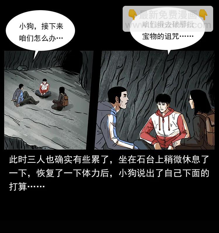 218 阴山极柱51