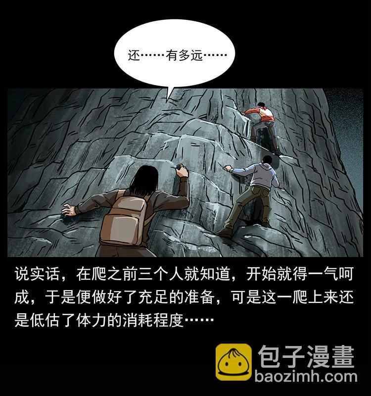 218 阴山极柱54
