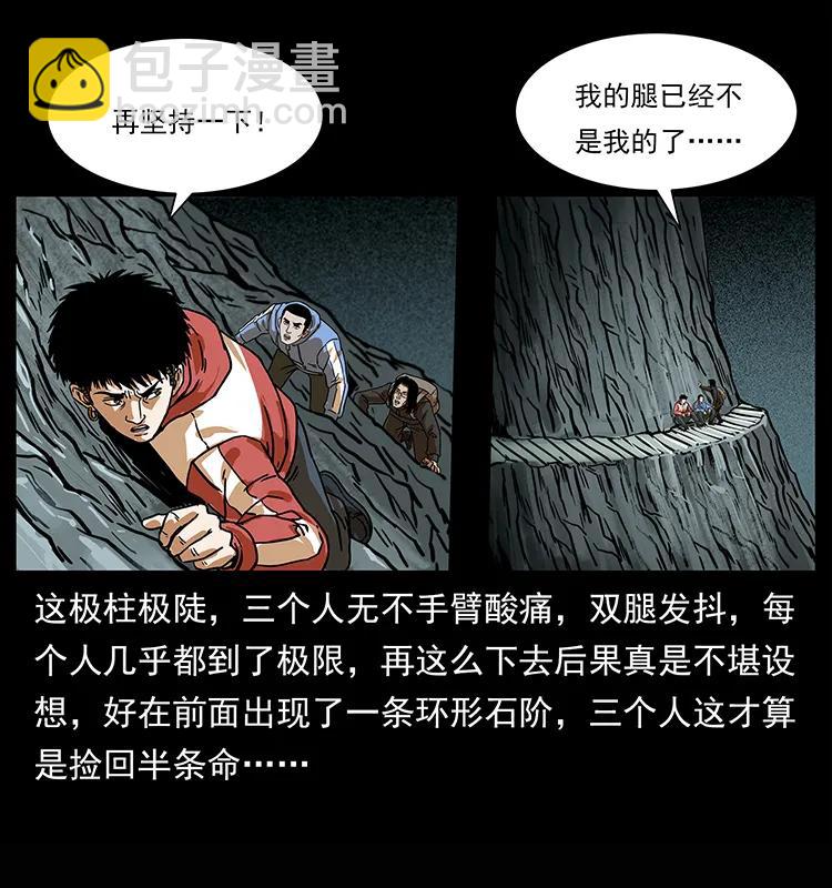 218 阴山极柱55