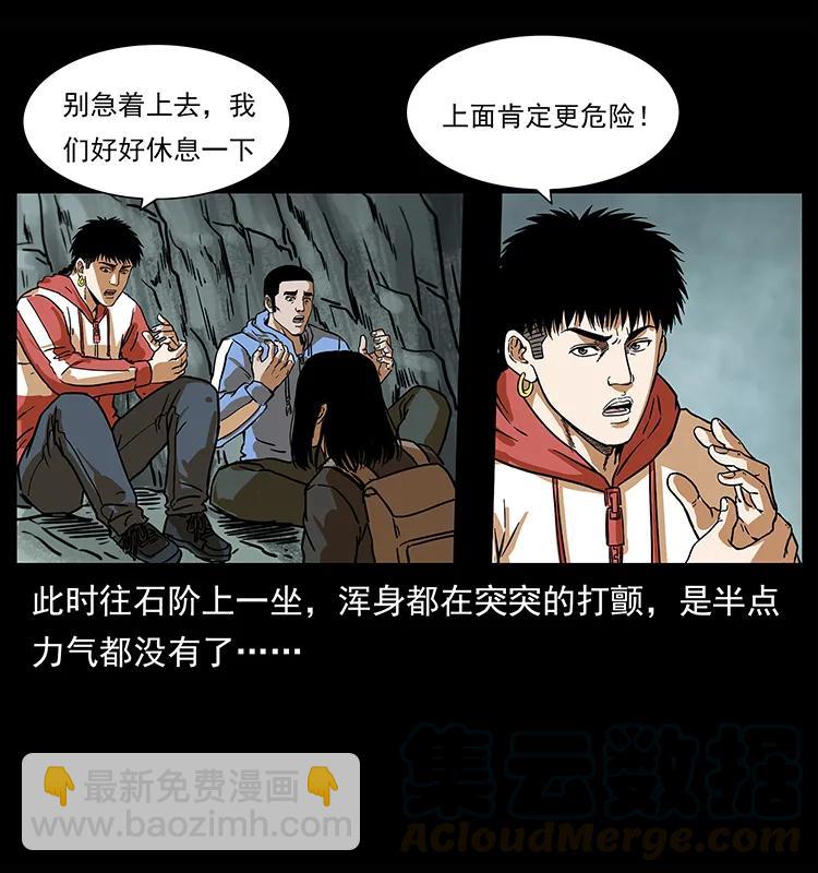 218 阴山极柱56