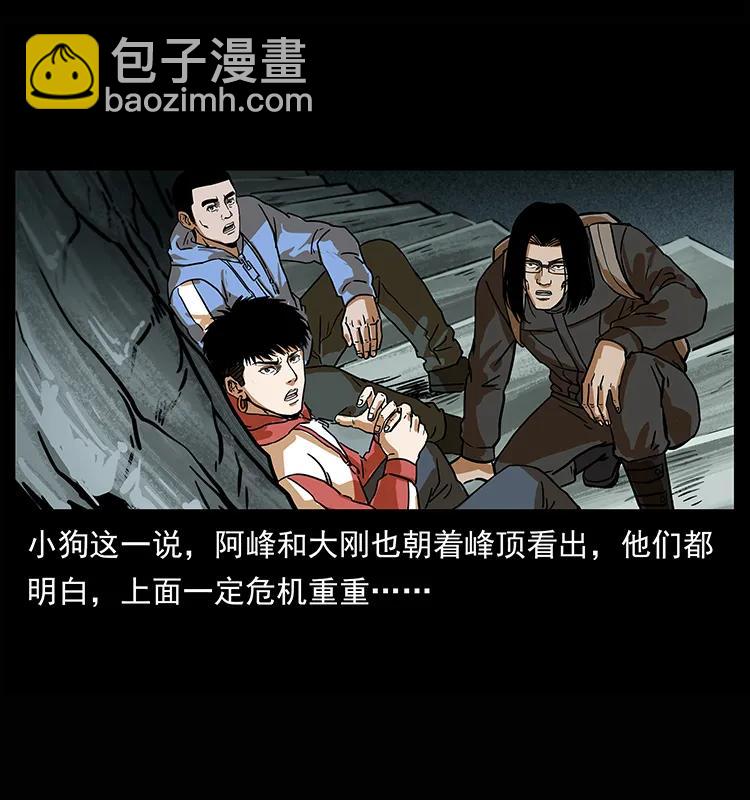 218 阴山极柱57