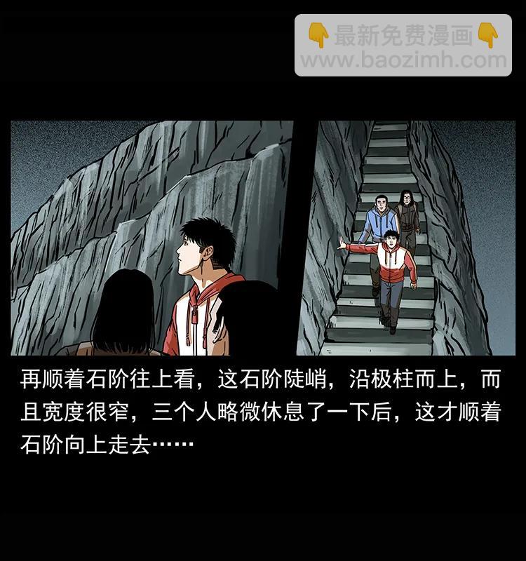 218 阴山极柱58