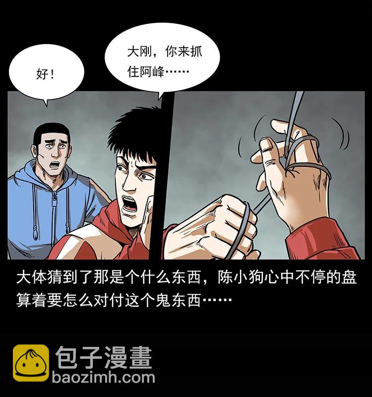 218 阴山极柱6