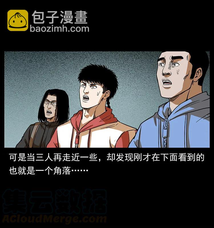218 阴山极柱60