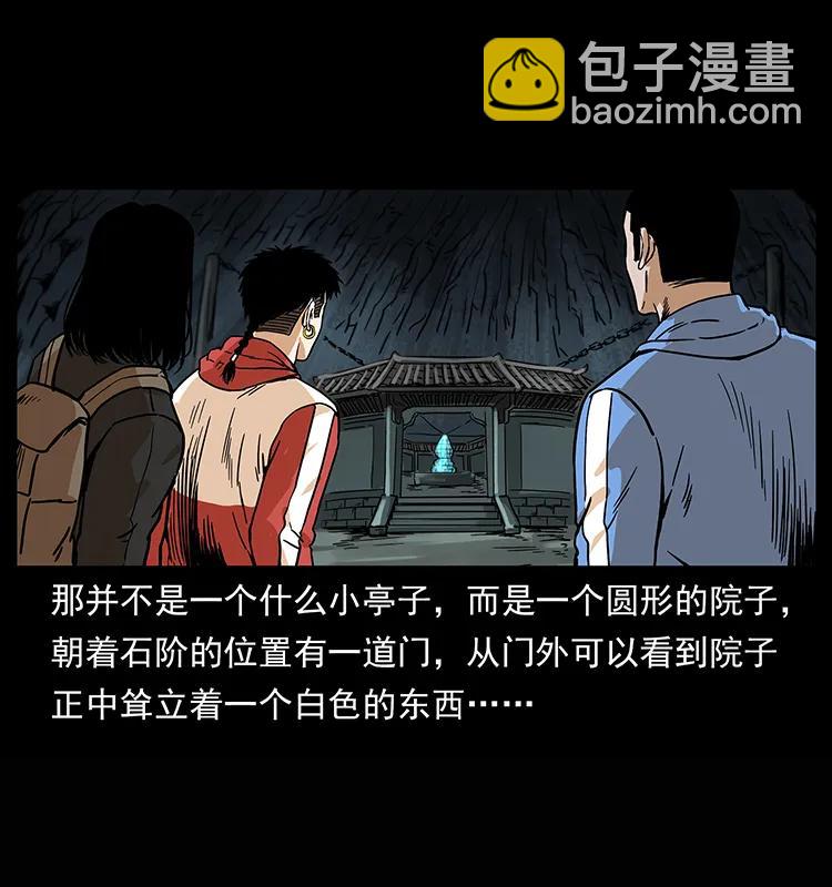 218 阴山极柱61