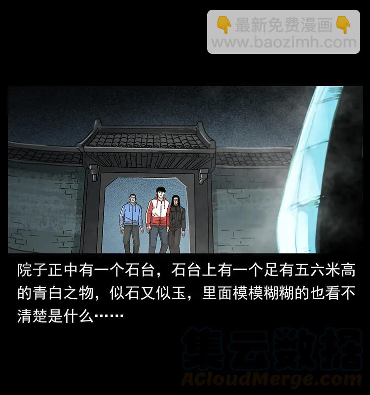 218 阴山极柱64