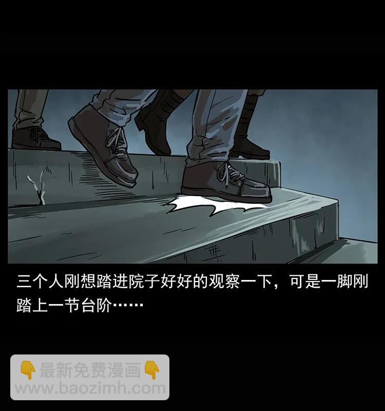 218 阴山极柱65