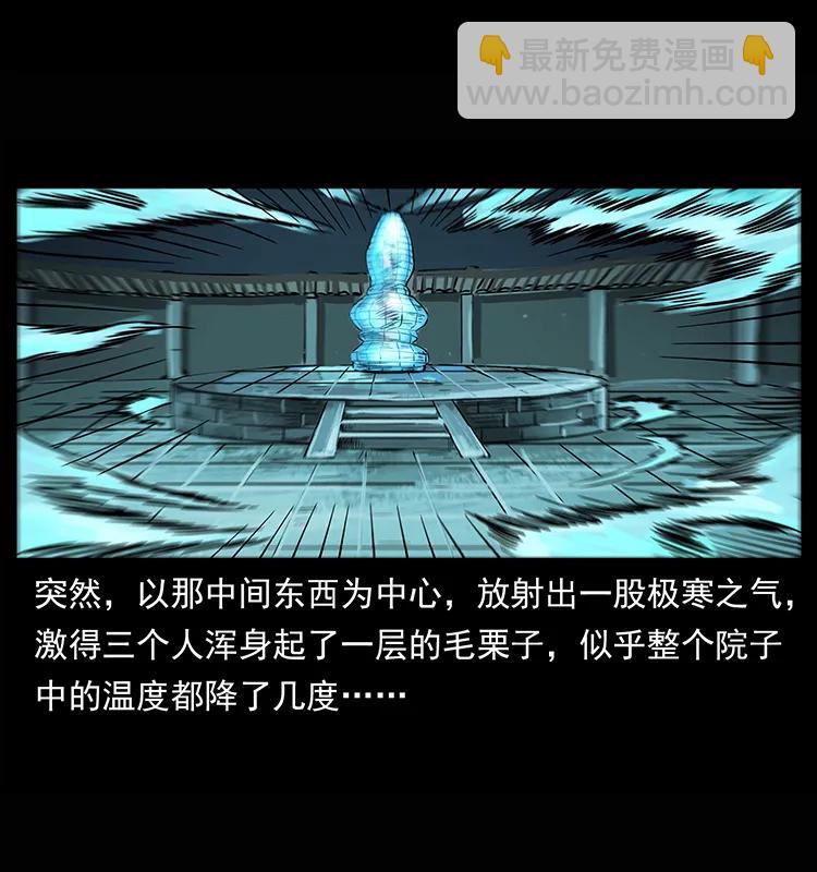 218 阴山极柱66
