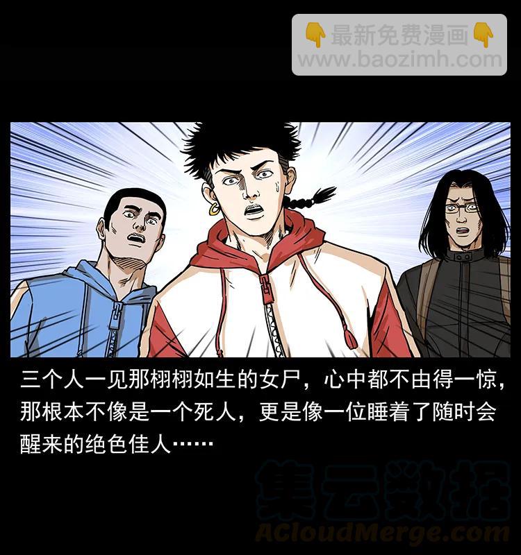 218 阴山极柱68
