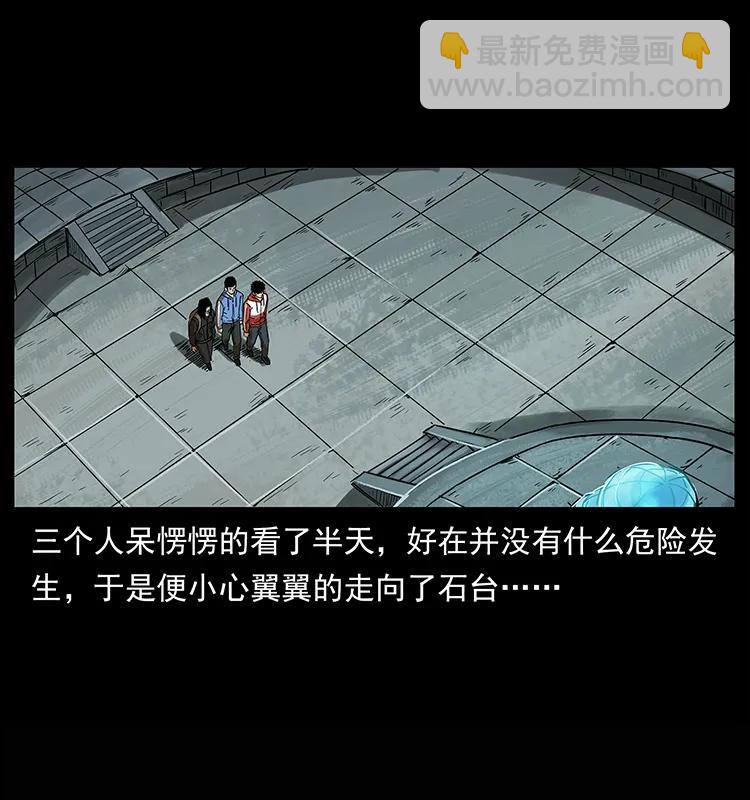 218 阴山极柱69