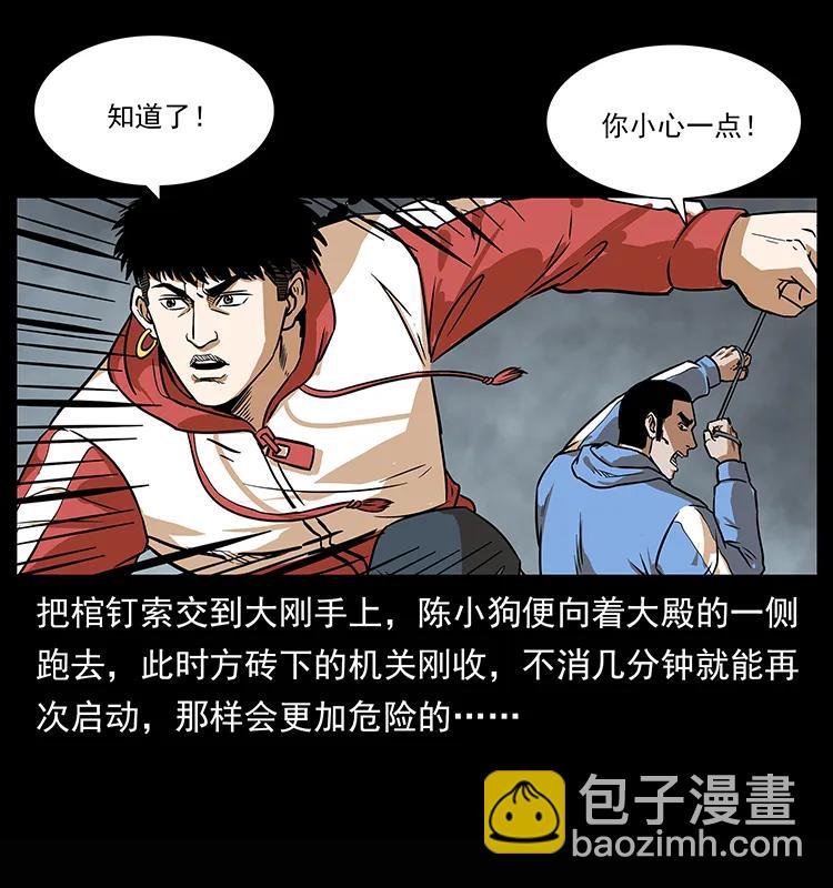 218 阴山极柱7