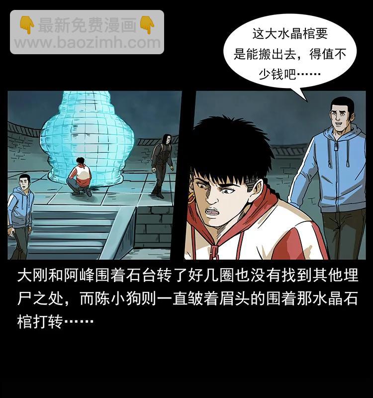 218 阴山极柱71