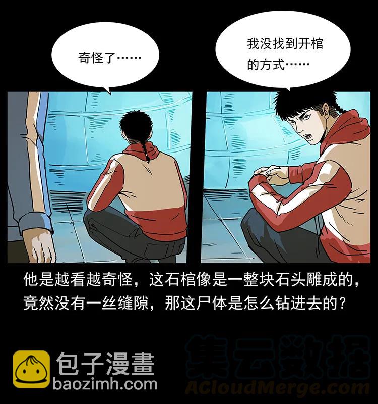 218 阴山极柱72