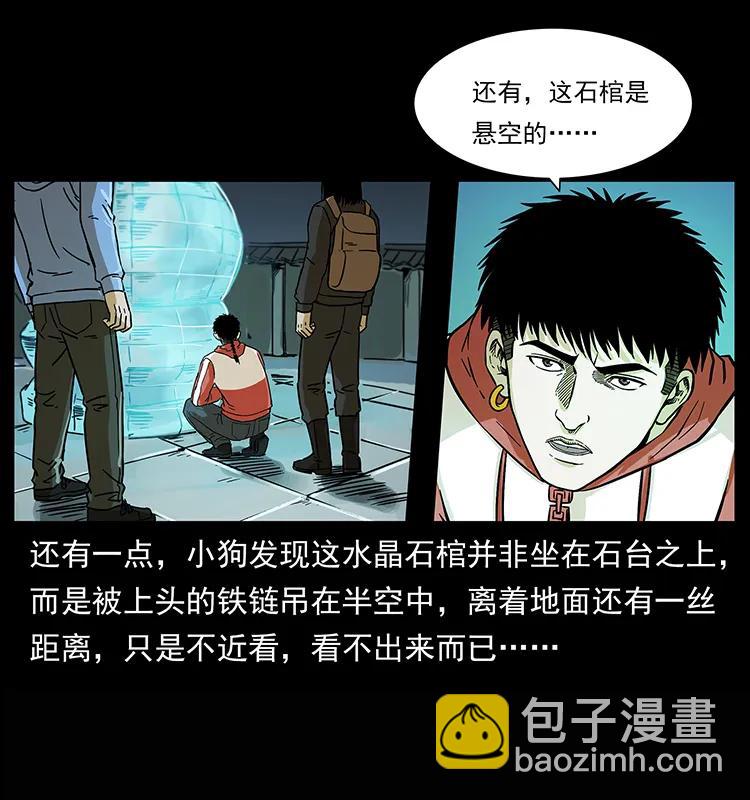 218 阴山极柱73